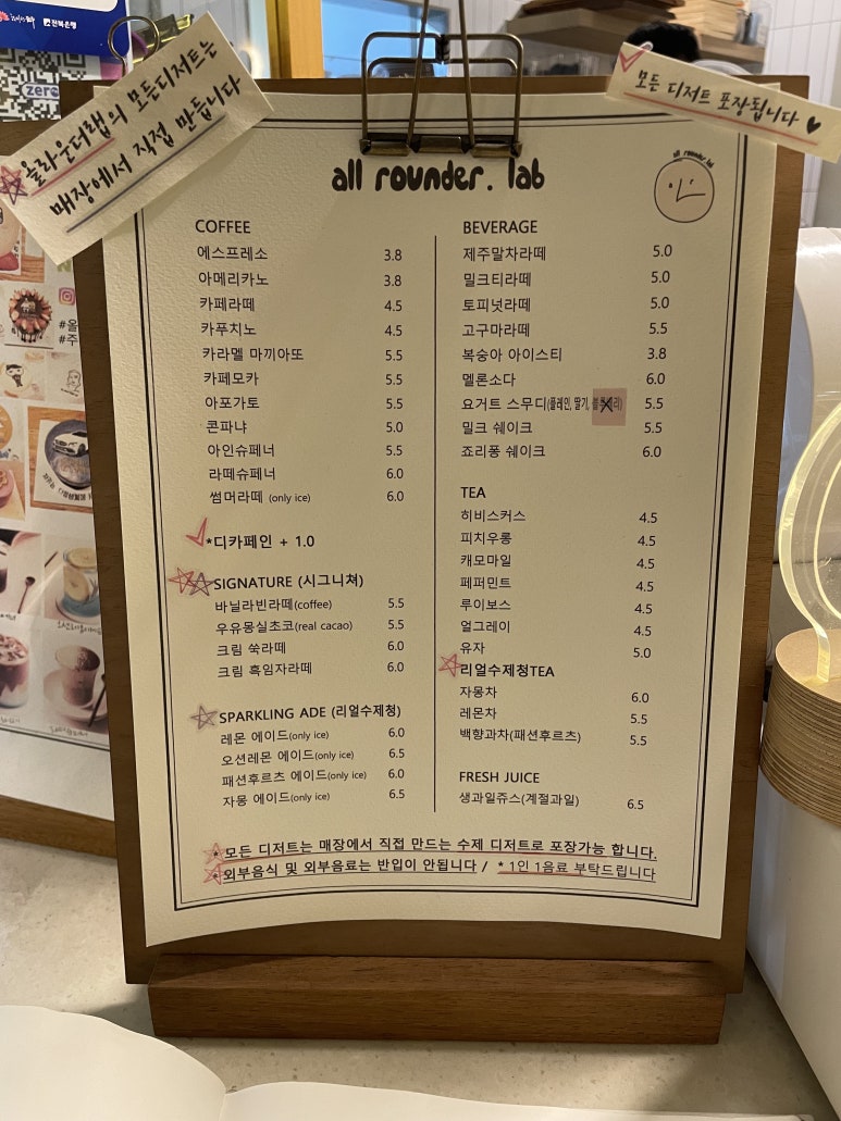 올더라운드 이미지