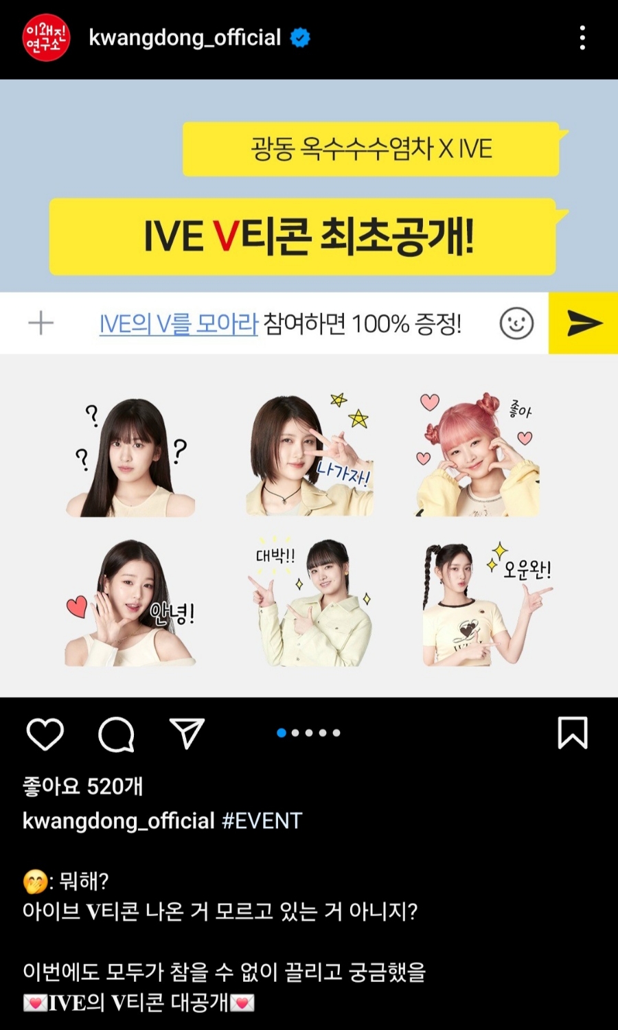 브이티콘 이미지