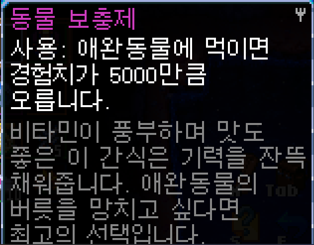 펫키퍼 이미지