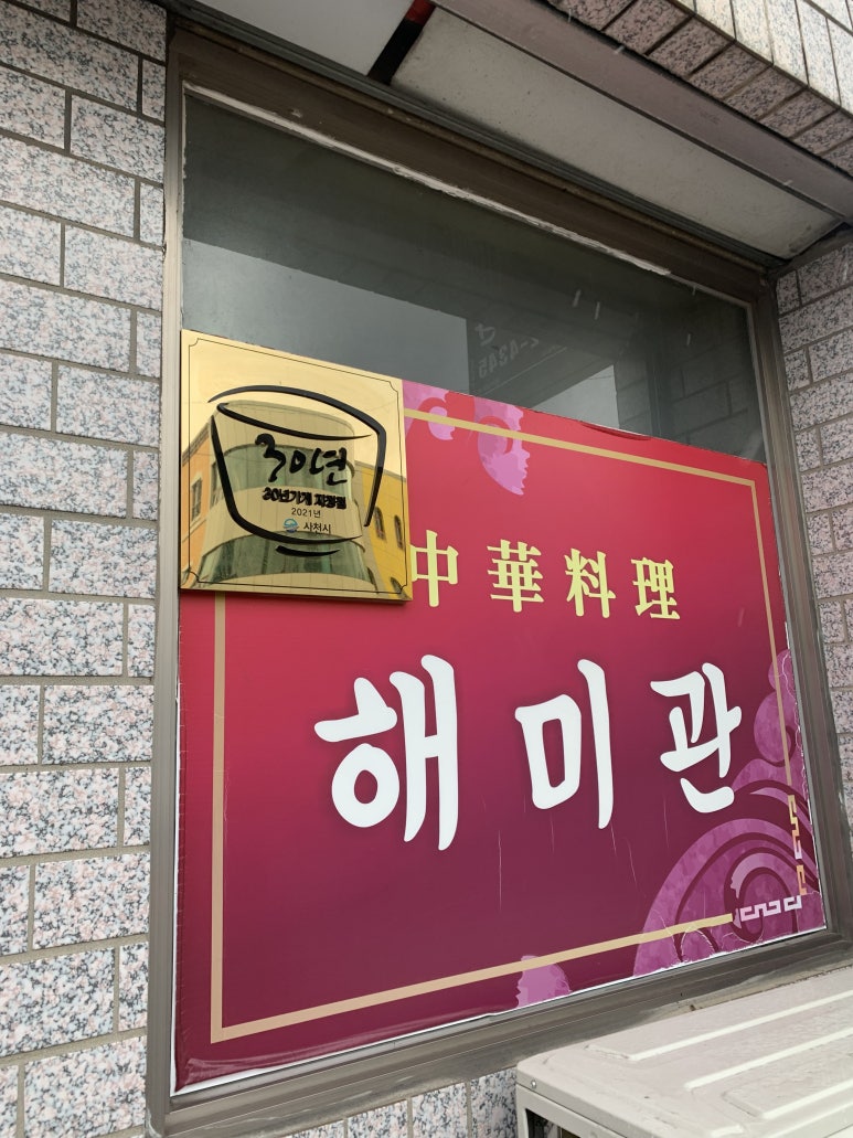 해미관 이미지