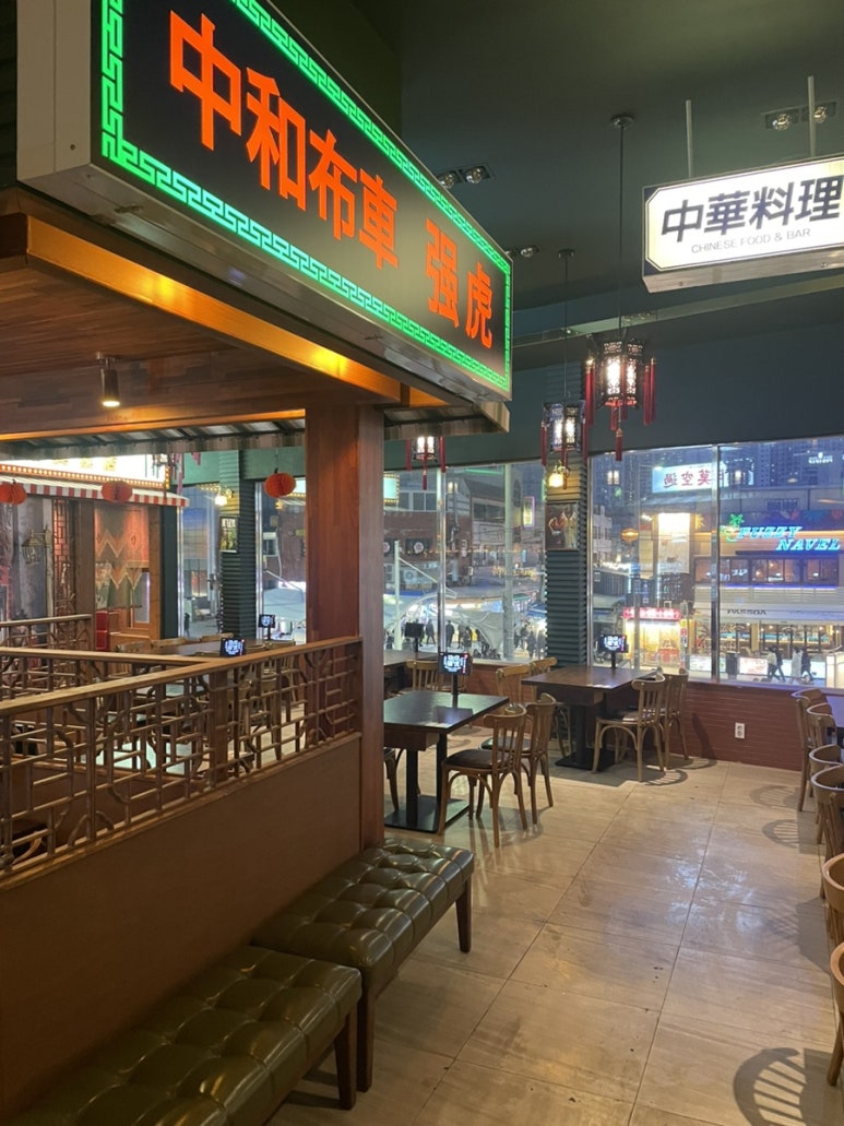 홍콩노래주점 이미지