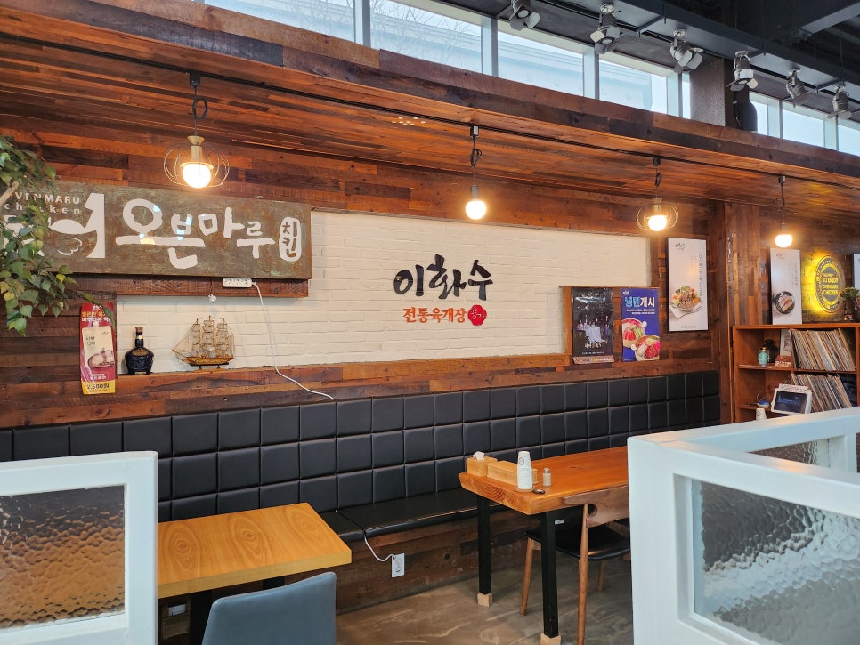 이화수육개장설악점 이미지