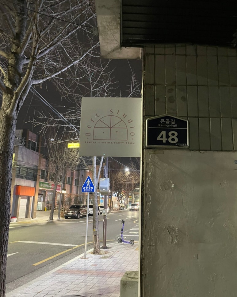 베르크스튜디오 이미지
