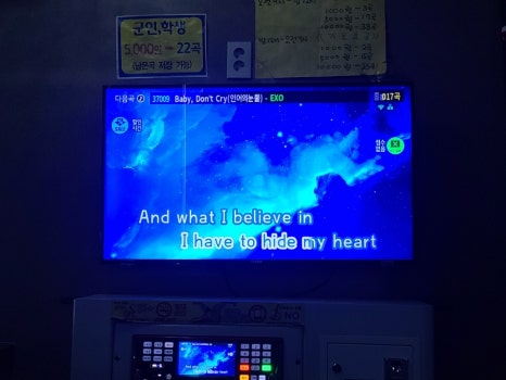 테라노래연습장 이미지