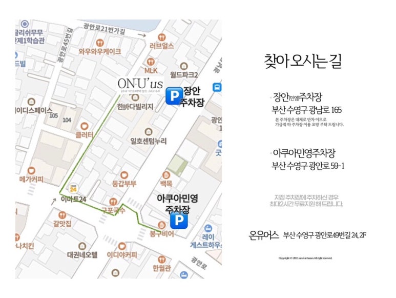 플랜어스 이미지