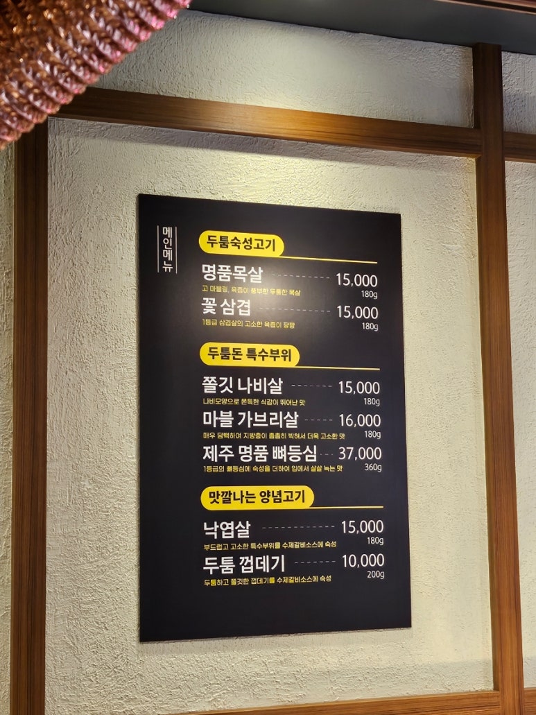 낙겹살 이미지