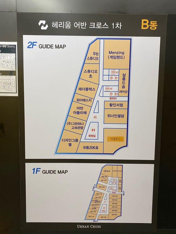 우눈스튜디오 이미지