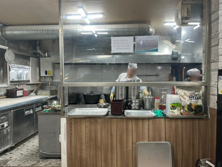 광명홍두께칼국수 이미지