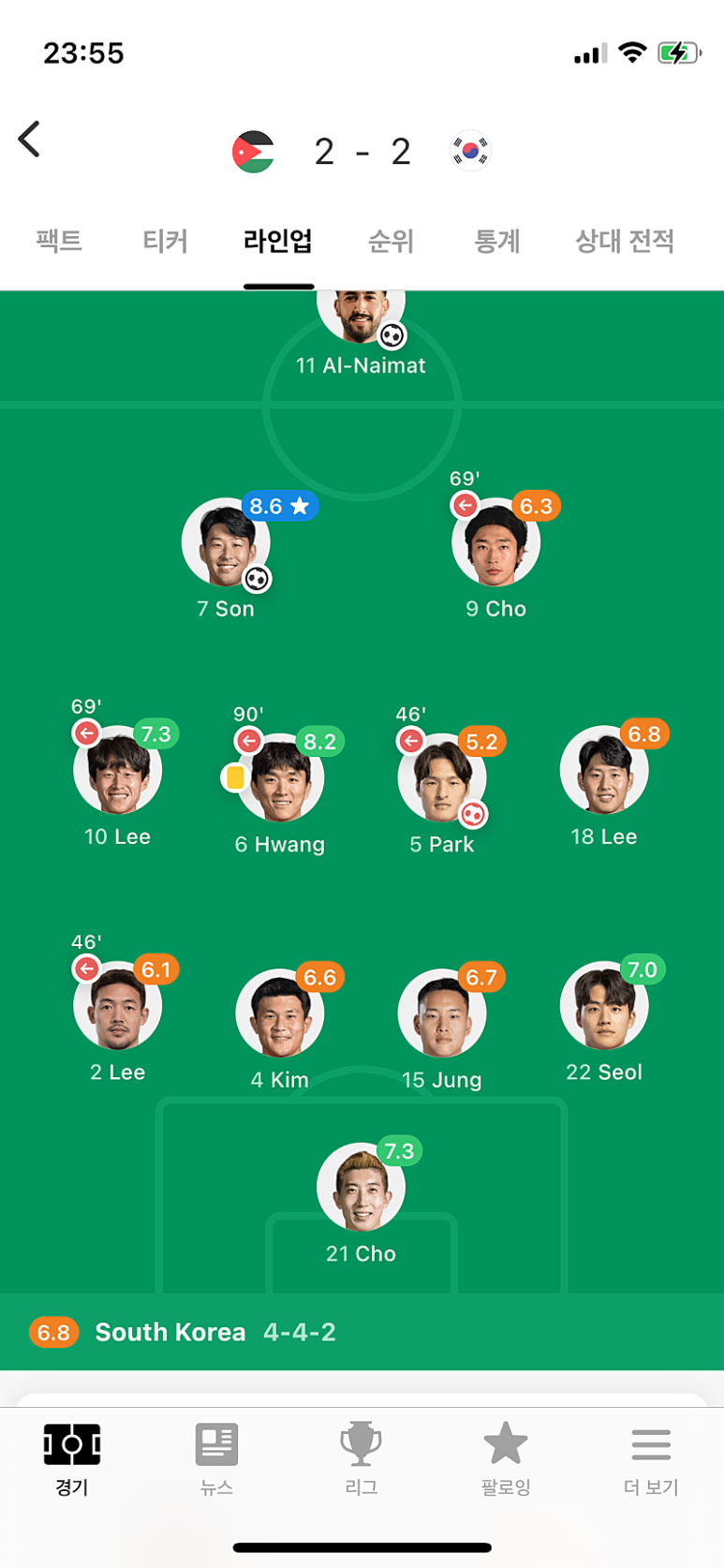 남일전력 이미지