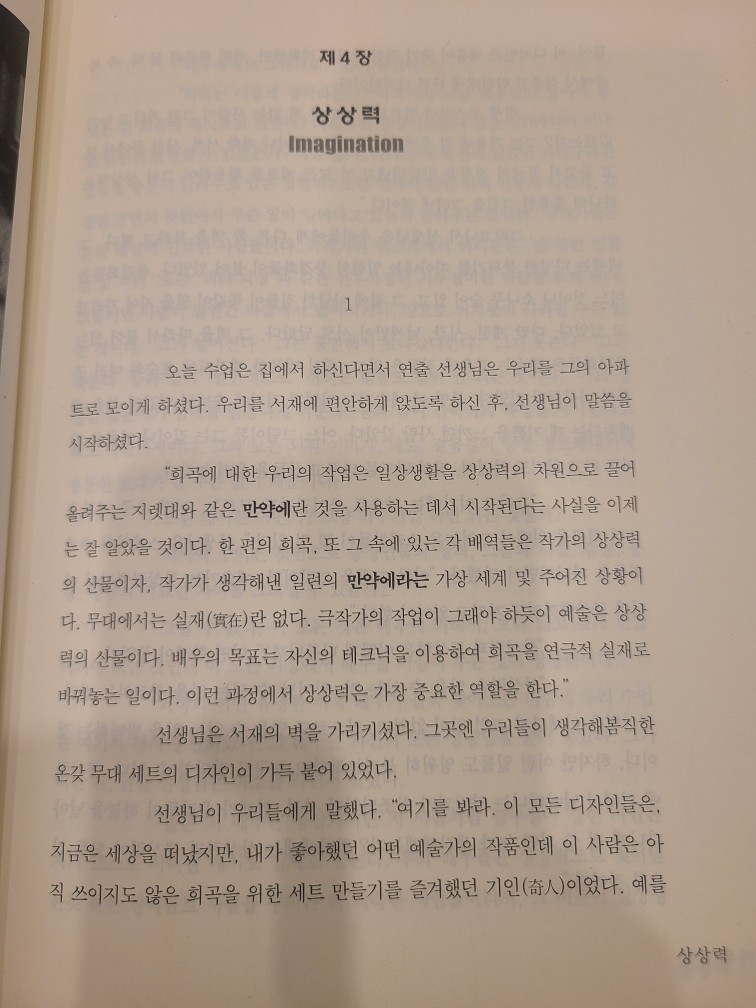 위버멘쉬연기학원 이미지