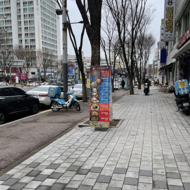 냉면요리소성남 이미지