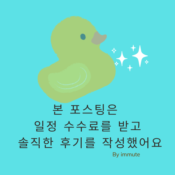 일맛훈제 이미지
