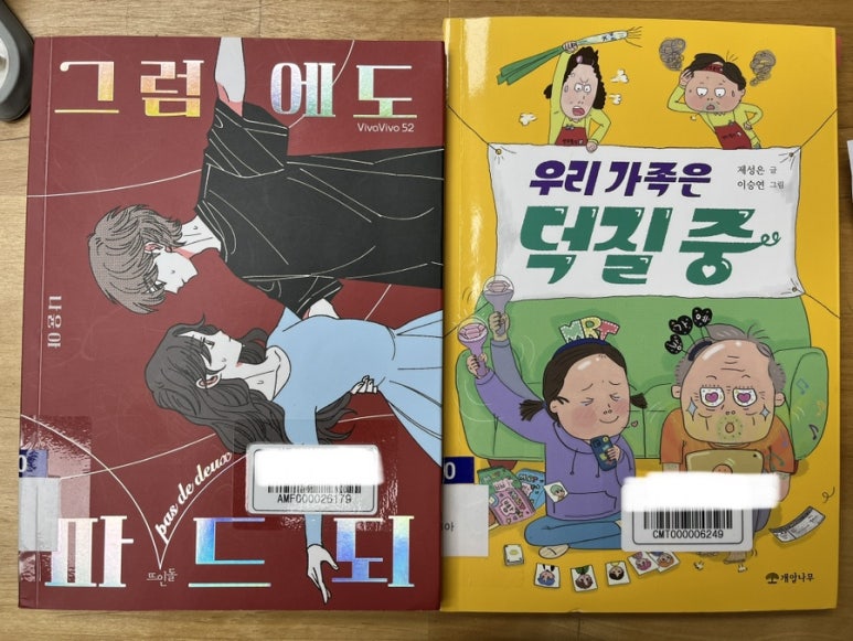 심심이 (주) 이미지