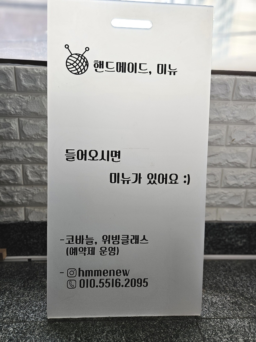 뜨다공방 이미지