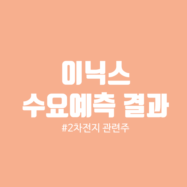 (주)포스밸류 이미지