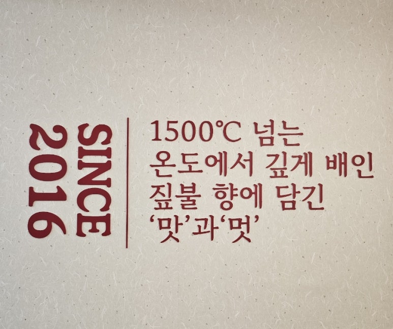 남도보쌈짚오치점 이미지