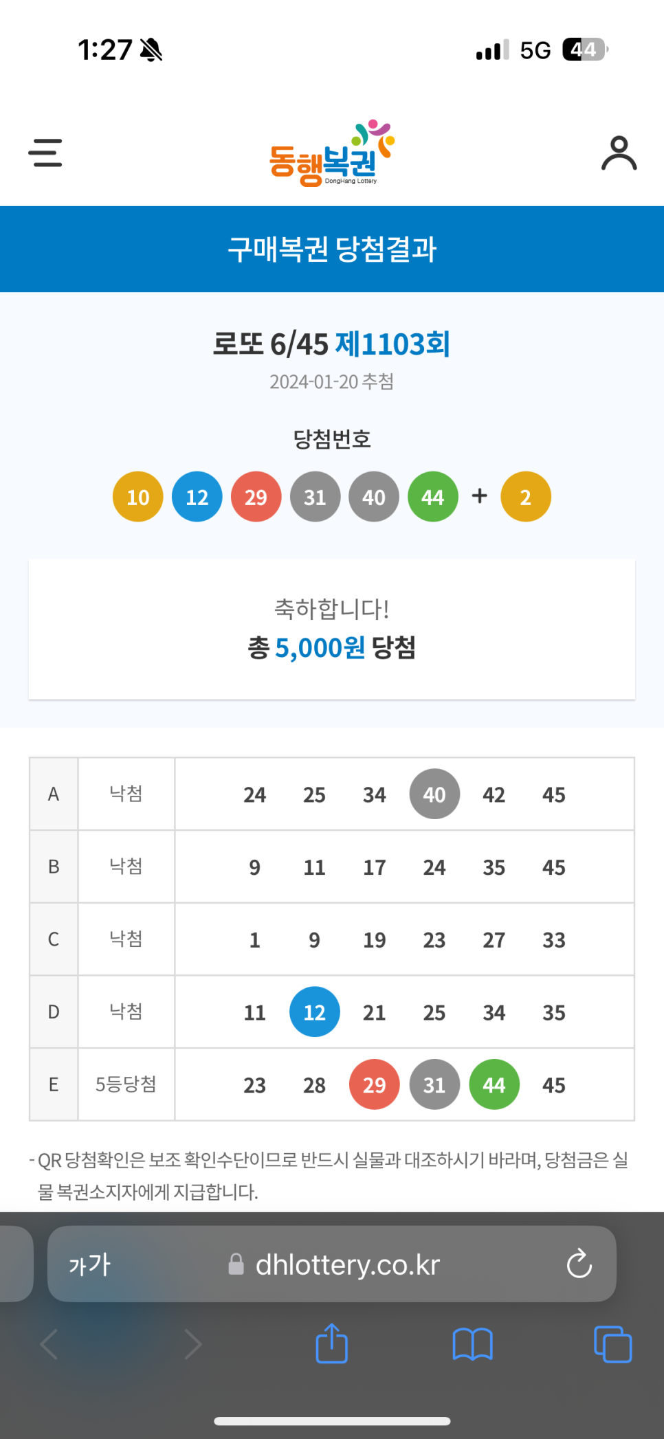 에스-탑스시 이미지