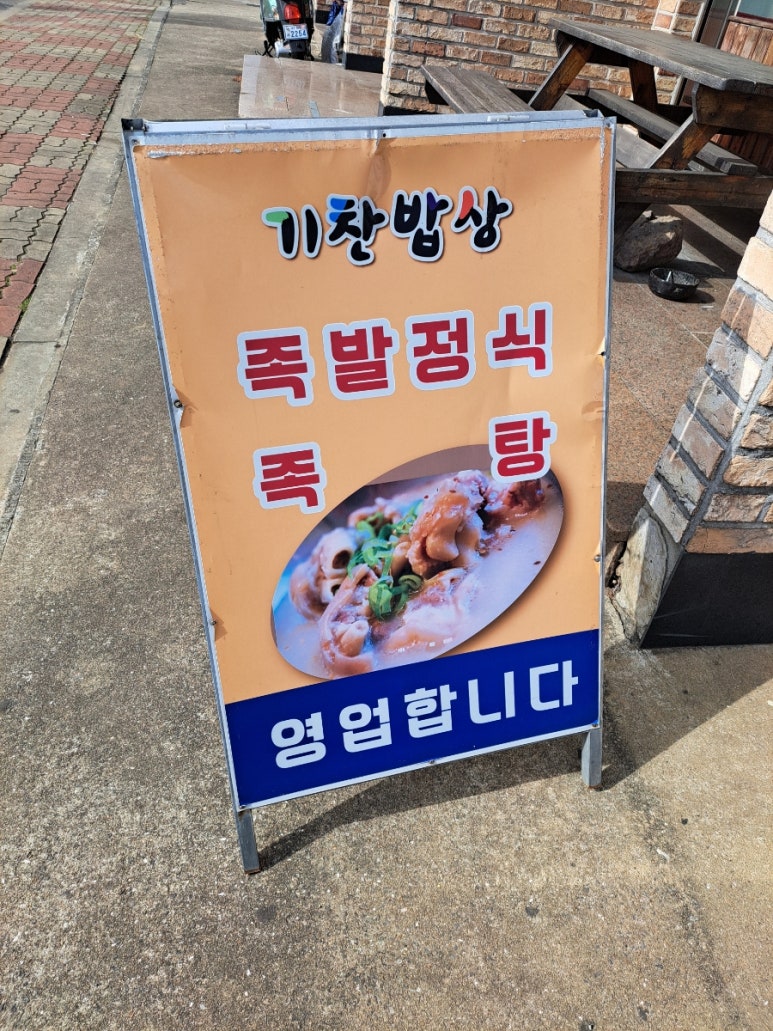 광령마트 이미지