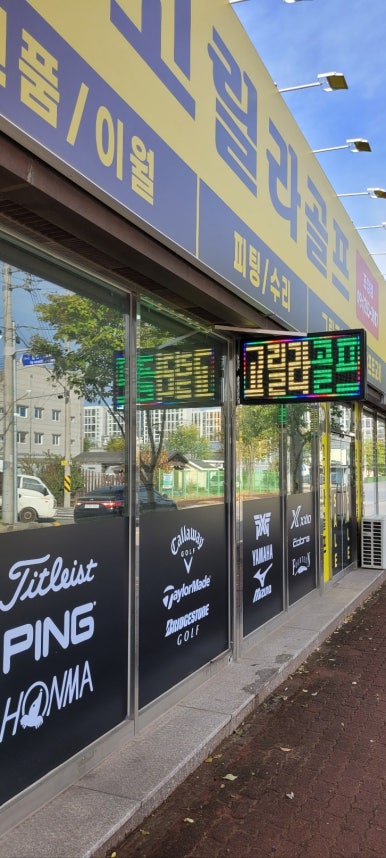 고릴라골프 이미지