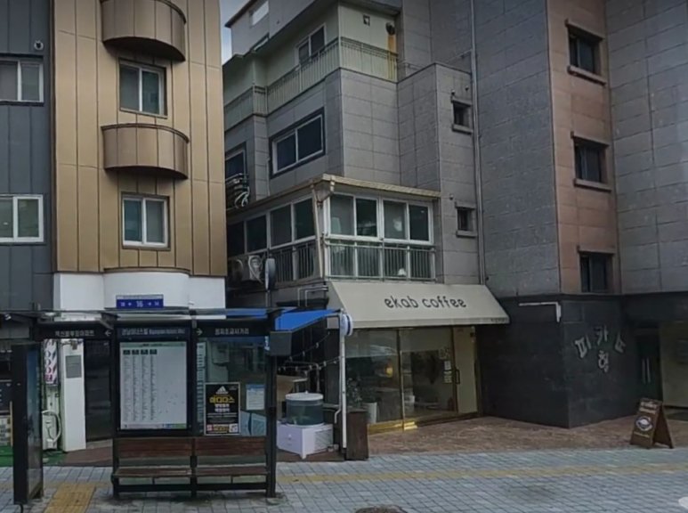 이캡커피 이미지