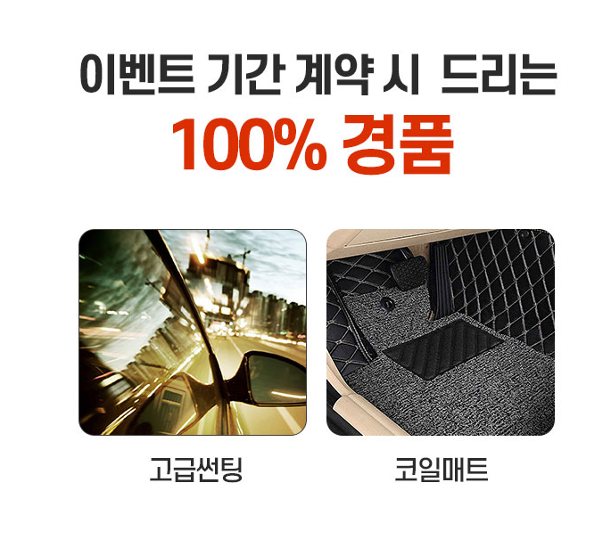 장기렌트카 이미지