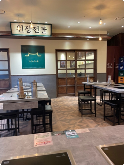 가락한식식당 이미지