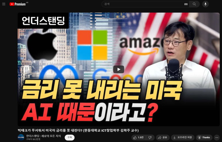 한동테크 이미지