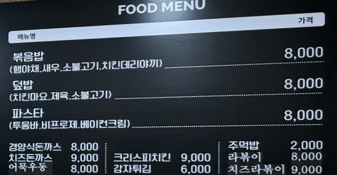제니스 키즈카페 안양점 이미지
