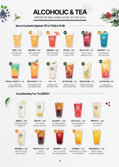 브런치빈광명철산점 이미지