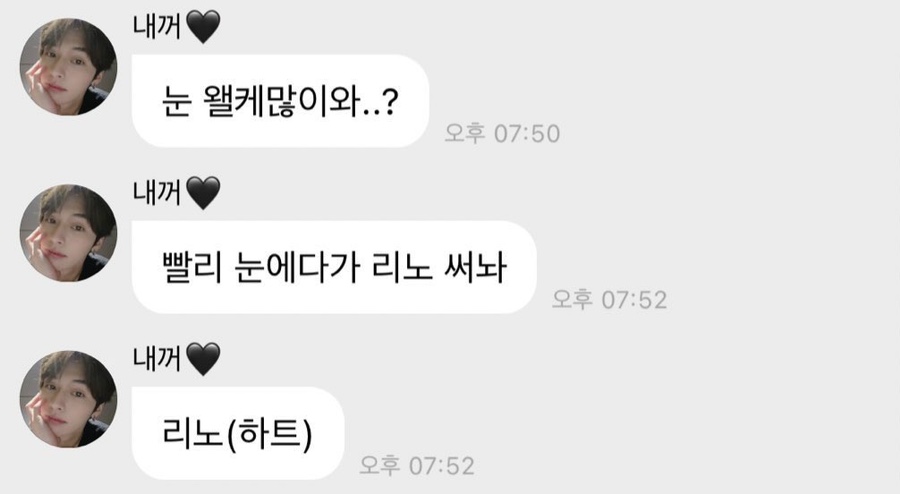 스테이미노 이미지