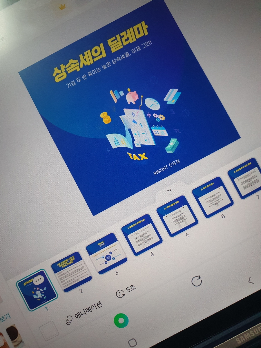 컴포즈 충북대점 이미지