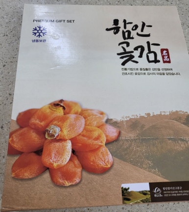 함안신발 이미지