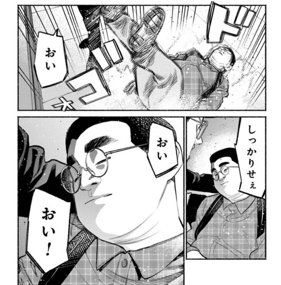 이본한의원 이미지