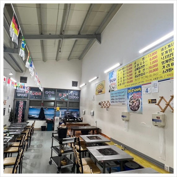 구이수산 이미지