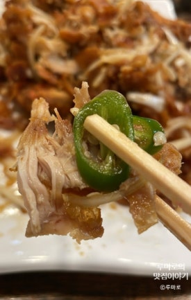 경주통닭 이미지
