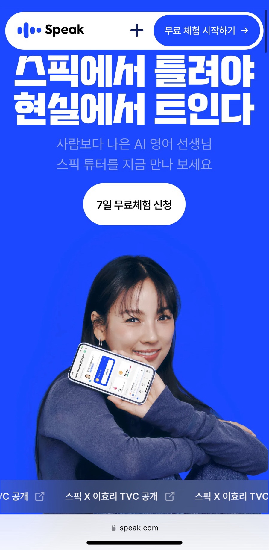 언니스픽 이미지