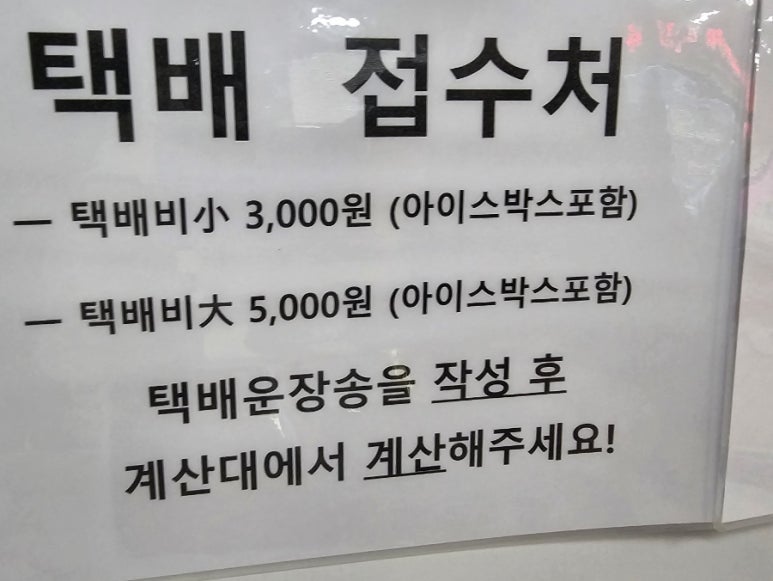 좋은고기 축산물판매장 이미지