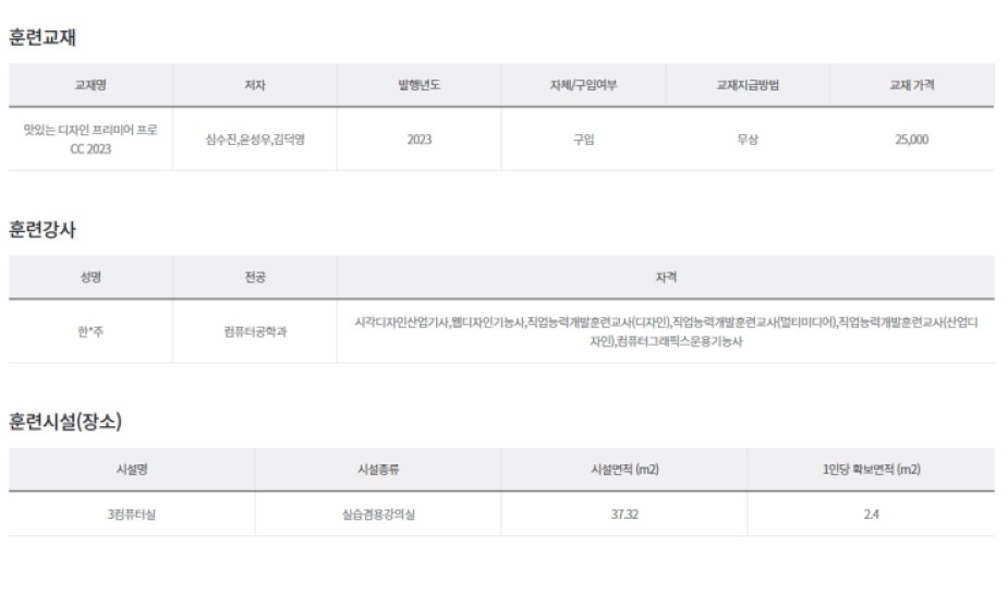 시흥여성인력개발센터 이미지