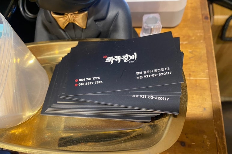 참숯쪽쪽갈비 이미지