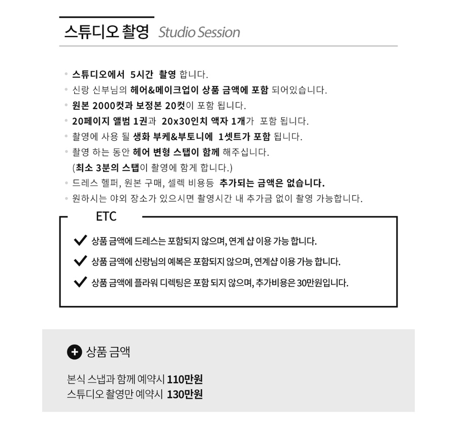 스튜디오631 이미지