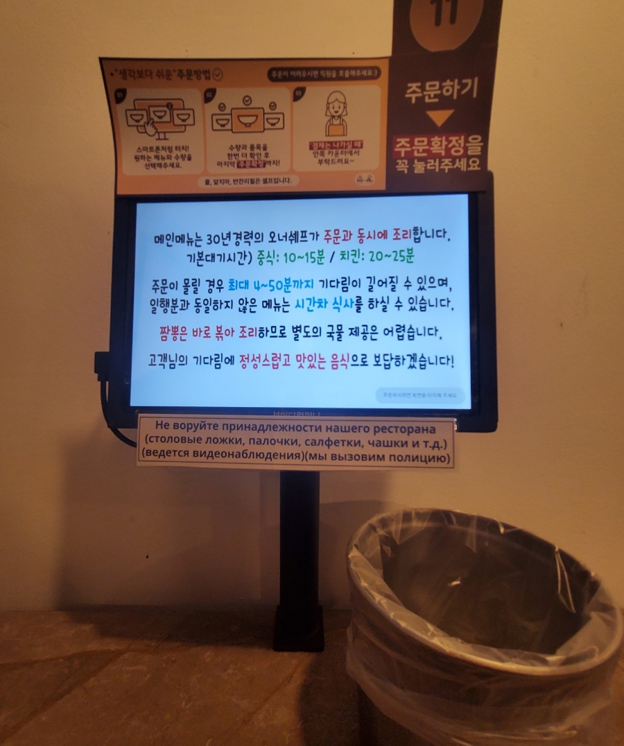 하반장짬뽕부산역 이미지