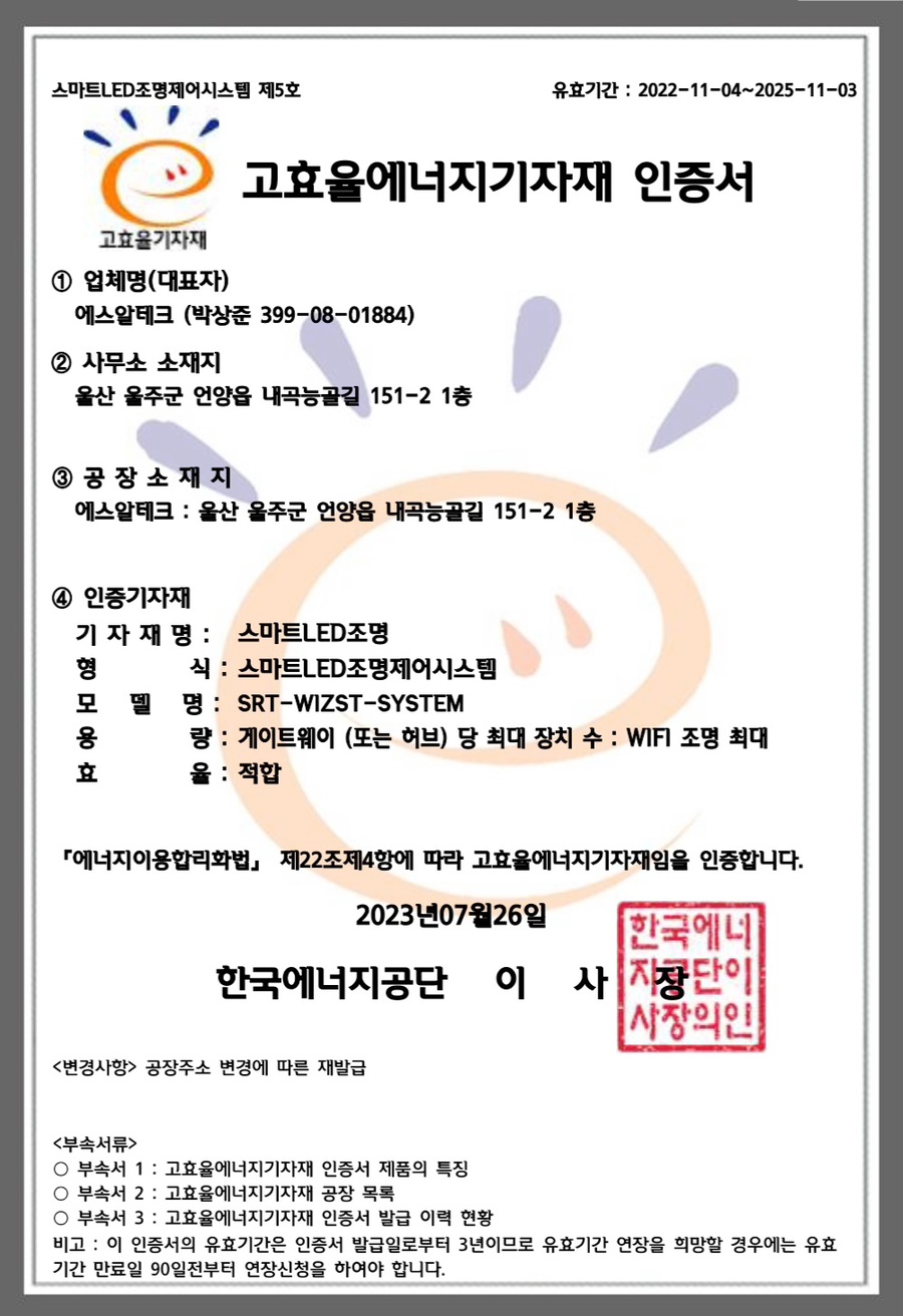 (주)삼화에너지 이미지