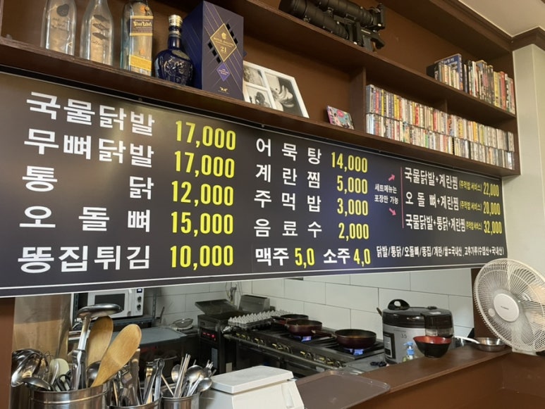 닭발상사 이미지