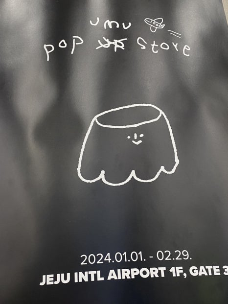응다팔아2023 이미지