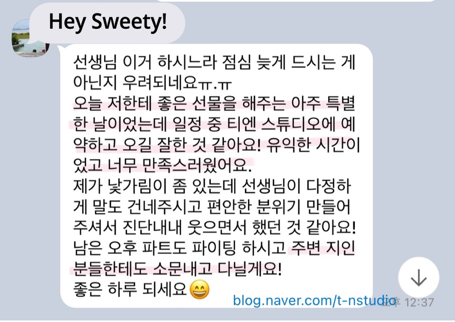 티엔스튜디오 이미지
