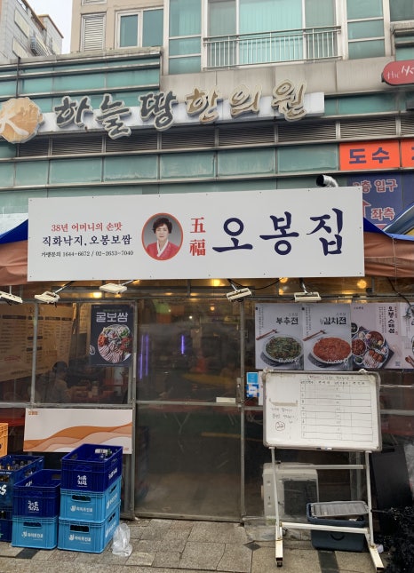 신한이모르젠상가 이미지