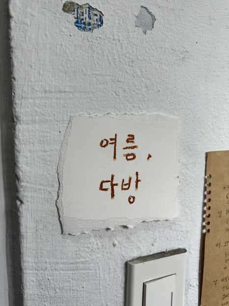 대구다방 이미지