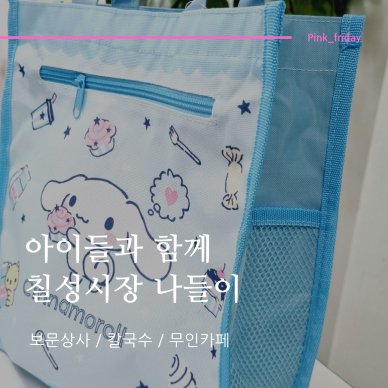보문상사 이미지