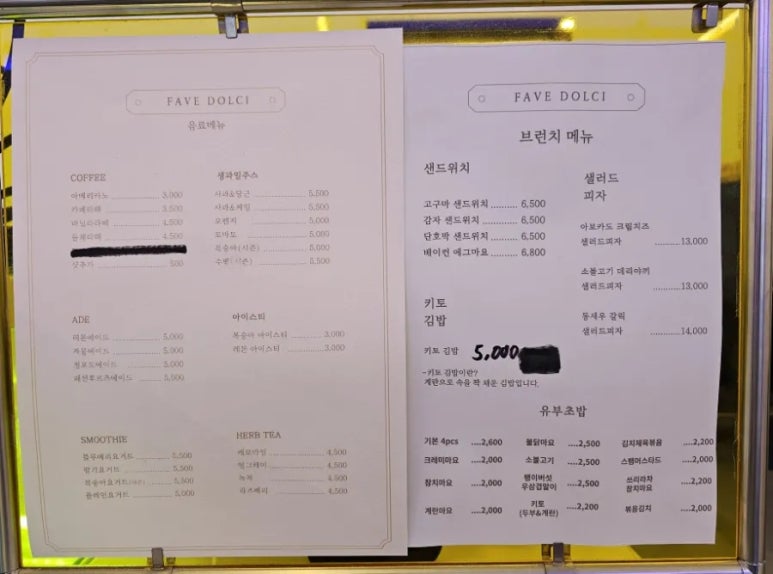 사각사각탕후루 이미지
