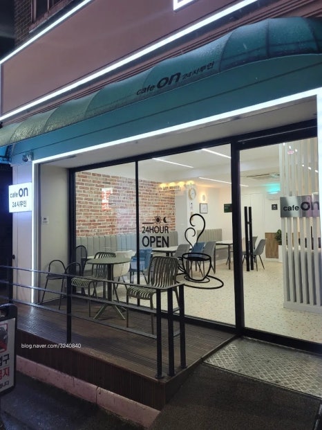 카페온24시무인 이미지